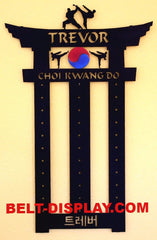 Martial Arts Belt Display Rack: Personalized with Korean Name Translation